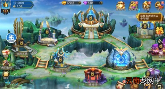 光环助手怎么加速万界英雄 光环助手万界英雄加速办法介绍