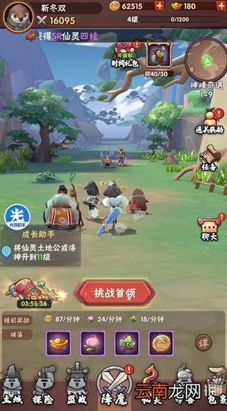 光环助手怎么加速葫芦娃兄弟 光环助手葫芦娃兄弟加速办法介绍