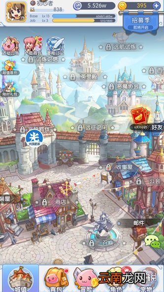 光环助手怎么加速心力物语 心力物语加速办法介绍