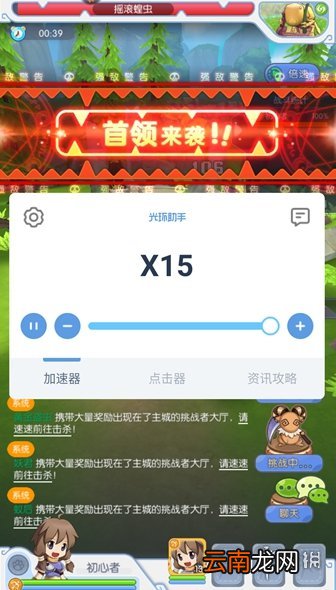 光环助手怎么加速心力物语 心力物语加速办法介绍