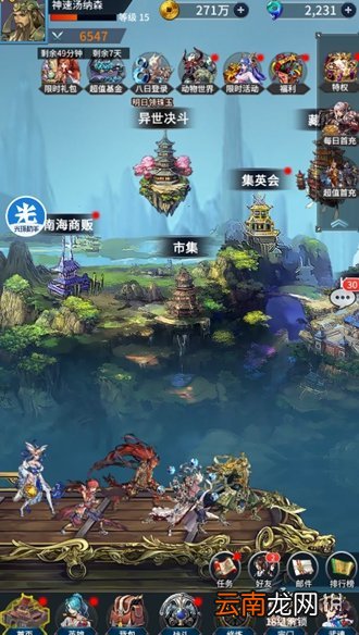 光环助手怎么加速挂江湖 光环助手挂江湖加速办法介绍