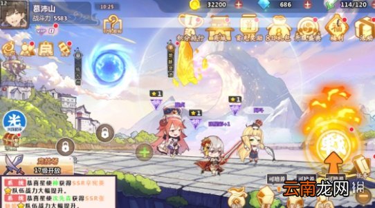 光环助手怎么加速星耀战纪 光环助手星耀战纪加速办法介绍