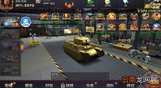 光环助手怎么加速铁甲风暴 光环助手铁甲风暴加速办法介绍