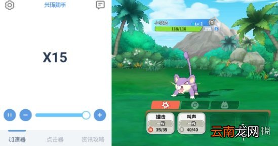 光环助手萌宠呈祥连点器怎么用 光环助手萌宠呈祥连点器推荐