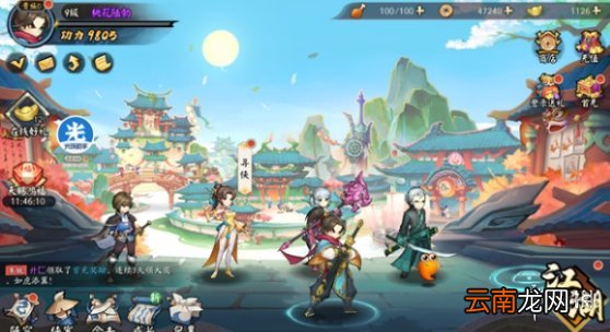 光环助手怎么加速少侠江湖志 光环助手少侠江湖志加速办法介绍