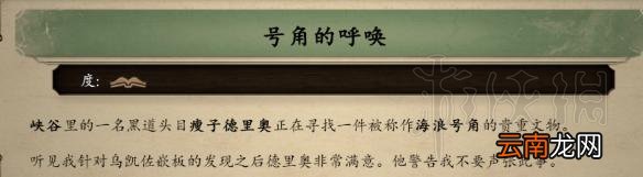 永恒之柱2死火1.2游荡者及刺客玩法心得分享 幻影刺客怎么玩