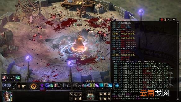 永恒之柱2死火1.2游荡者及刺客玩法心得分享 幻影刺客怎么玩