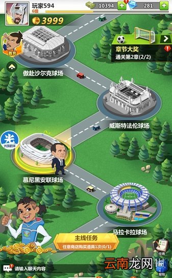 光环助手怎么加速商道高手 光环助手商道高手加速办法介绍