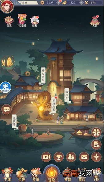 光环助手怎么加速放置与召唤 光环助手放置与召唤加速办法介绍