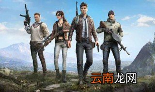 和平精英巡查员怎么开通 巡查员开通注意事项