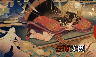 阴阳师日和坊哪里刷 日和坊刷副本攻略