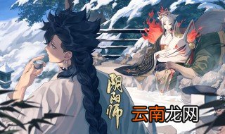 阴阳师怎样用大蛇过秘闻 大蛇搭配阵容介绍