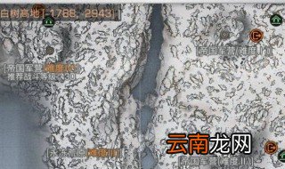 明日之后高分子刷在哪里 原来是在这里刷