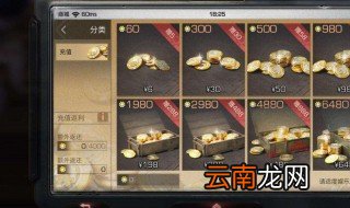 明日之后联盟会员有什么用 原来是这样的