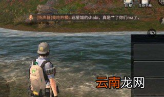 明日之后浩澜在沙石堡哪个位置 原来是在这里