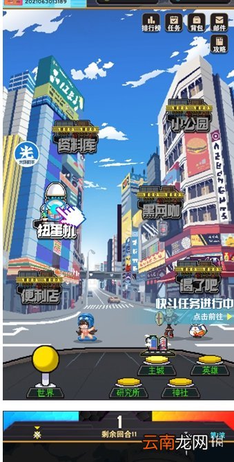 光环助手怎么加速交叉次元 光环助手交叉次元加速办法介绍