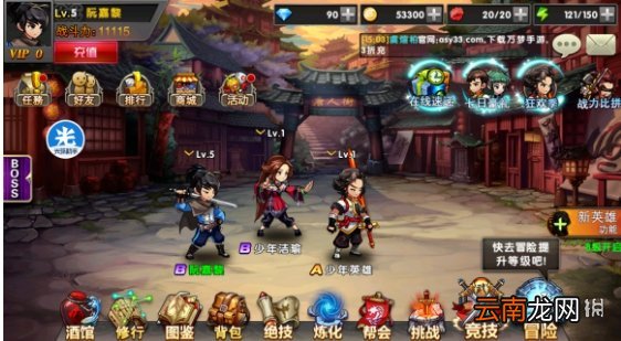 光环助手怎么加速蜀将战记 光环助手蜀将战记加速办法介绍