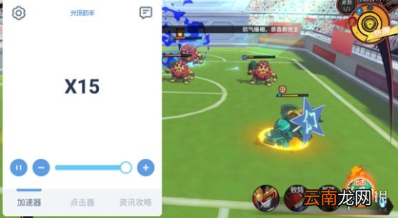 光环助手怎么加速魔神英雄传 光环助手魔神英雄传加速办法介绍