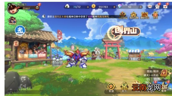 光环助手怎么加速魔神英雄传 光环助手魔神英雄传加速办法介绍