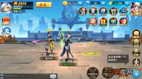 光环助手怎么加速永恒起源 光环助手永恒起源加速办法介绍