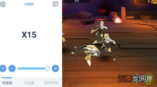 光环助手怎么加速永恒起源 光环助手永恒起源加速办法介绍