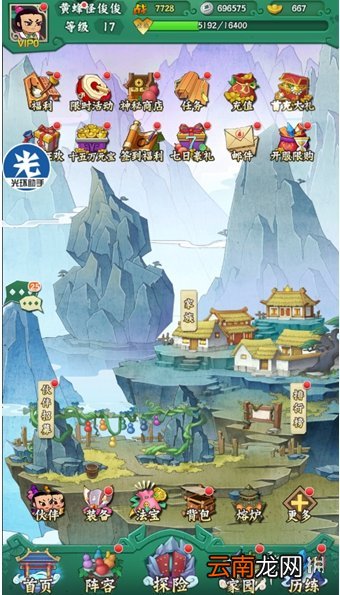 光环助手怎么加速葫芦兄弟七子降妖 葫芦兄弟七子降妖加速办法介绍