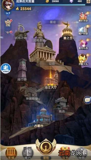 光环助手圣斗士星矢正义传说连点器怎么用 光环助手圣斗士星矢正义传说连点器推荐