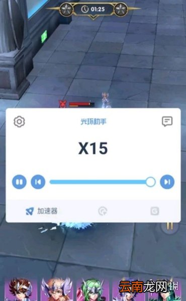 光环助手圣斗士星矢正义传说连点器怎么用 光环助手圣斗士星矢正义传说连点器推荐