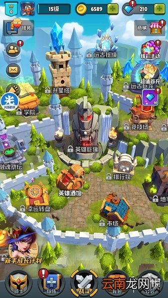 光环助手呆萌骑士连点器怎么用 光环助手呆萌骑士连点器推荐