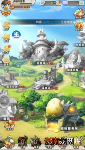 光环助手兽兽军团连点器怎么用 光环助手兽兽军团连点器推荐