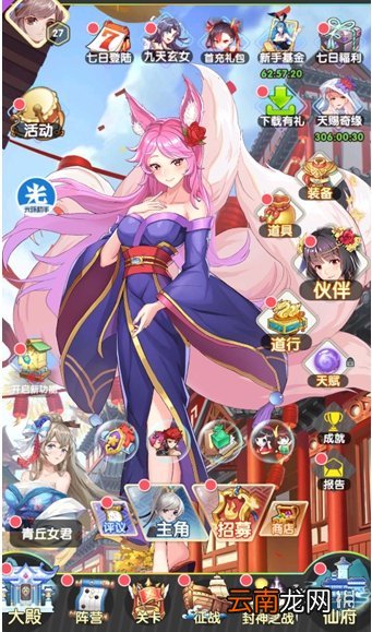 光环助手女神新纪元连点器怎么用 光环助手女神新纪元连点器推荐