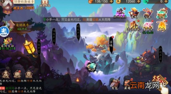 光环助手怎么加速妖罗英雄传 光环助手妖罗英雄传加速办法介绍