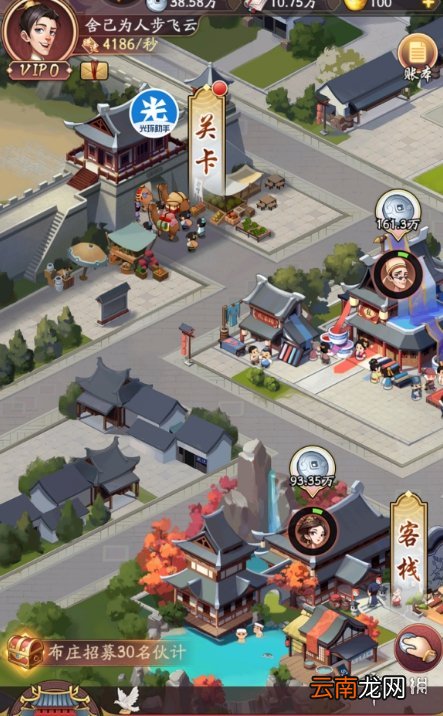 光环助手我是大东家连点器怎么用 光环助手我是大东家连点器推荐