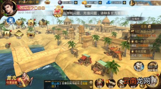 光环助手怎么加速航海与家园 光环助手航海与家园加速办法介绍