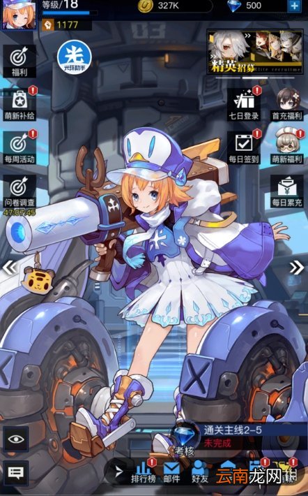 光环助手怎么加速零度战姬 光环助手零度战姬加速办法介绍