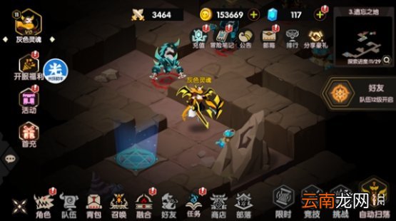 光环助手怎么加速誓灵 光环助手誓灵加速办法介绍