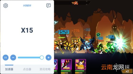 光环助手怎么加速誓灵 光环助手誓灵加速办法介绍