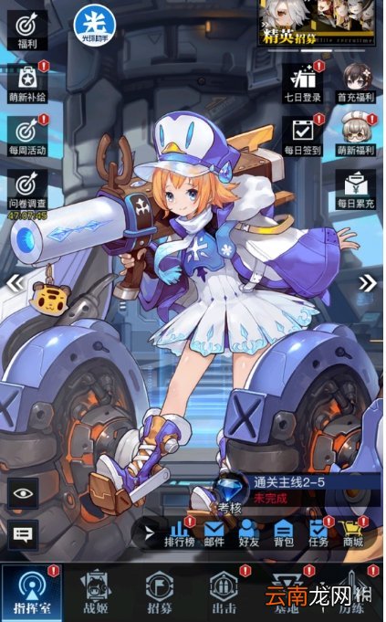 光环助手零度战姬连点器怎么用 光环助手零度战姬连点器推荐