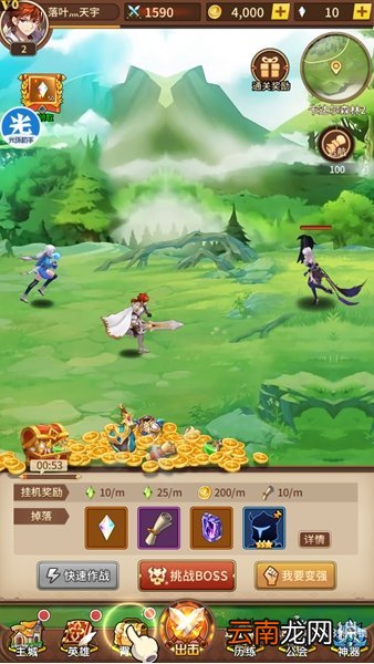 光环助手怎么加速光之守望 光之守望加速办法介绍