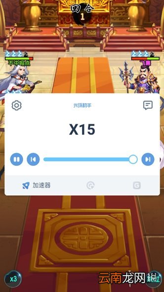 光环助手神行九歌连点器怎么用 光环助手神行九歌连点器推荐