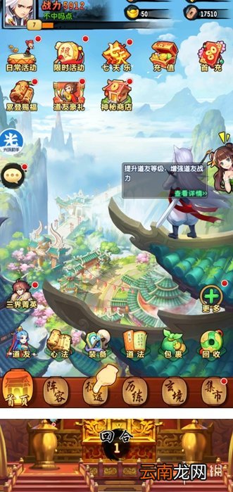 光环助手神行九歌连点器怎么用 光环助手神行九歌连点器推荐