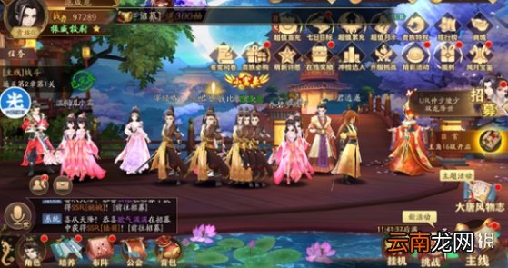 光环助手怎么加速风月幻想 光环助手风月幻想加速办法介绍