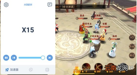 光环助手怎么加速风月幻想 光环助手风月幻想加速办法介绍