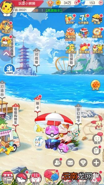 光环助手怎么加速不败精灵 不败精灵起加速办法介绍