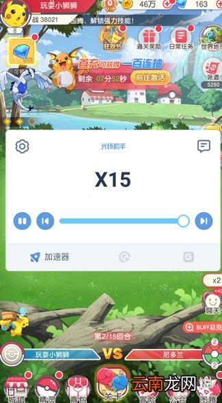 光环助手怎么加速不败精灵 不败精灵起加速办法介绍