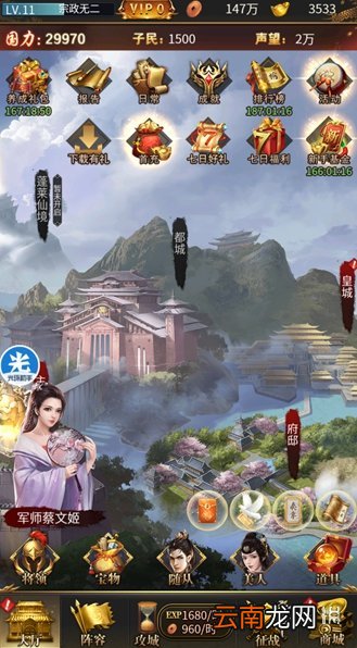 光环助手叫我大掌柜连点器怎么用 光环助手我是大英雄连点器推荐