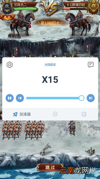 光环助手叫我大掌柜连点器怎么用 光环助手我是大英雄连点器推荐