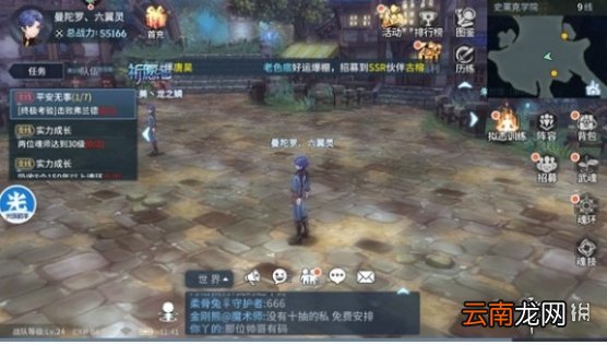 光环助手怎么加速斗罗大陆斗神再临 光环助手斗罗大陆斗神再临加速办法介绍