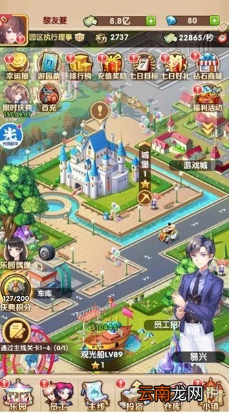 光环助手怎么加速御龙城堡 光环助手御龙城堡加速办法介绍