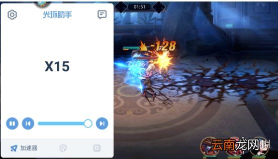 光环助手怎么加速黎明远征 光环助手黎明远征加速办法介绍